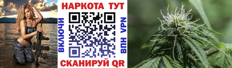 Купить закладку Конопля  МЕФ  ГАШ  Чапаевск