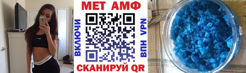 Амфетамин Premium  Купить где  Чапаевск 