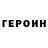 COCAIN VHQ Egor Rabinovich