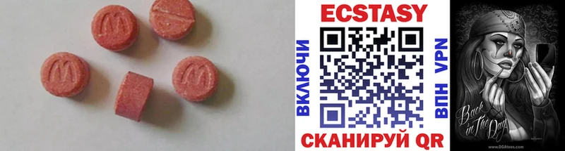 ЭКСТАЗИ Philipp Plein  Купить закладки  Чапаевск