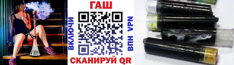 Купить  Чапаевск  ГАШ Cannabis