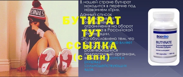 метадон Рославль