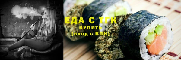 первитин Россошь