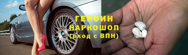 первитин Россошь
