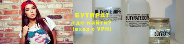 метадон Рославль
