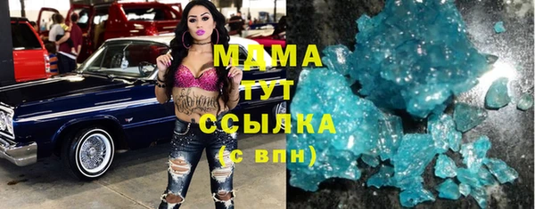 марки lsd Пролетарск