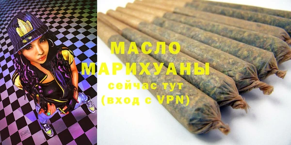 метадон Рославль