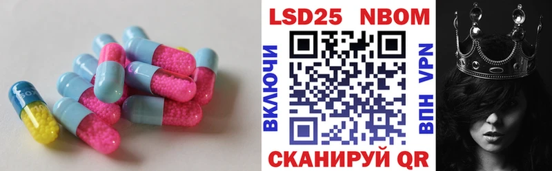 LSD-25 экстази кислота  Купить  Чапаевск 