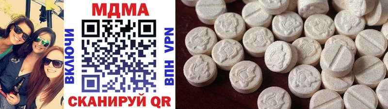 Купить где  Чапаевск  MDMA молли