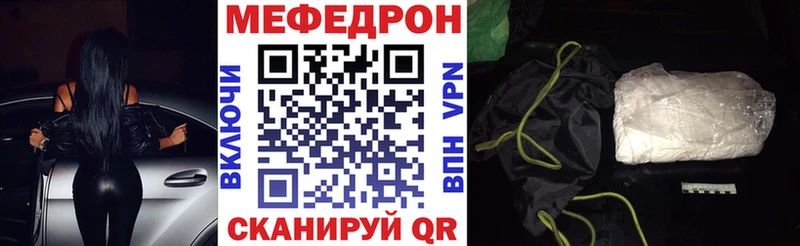 Купить где  Чапаевск  Меф кристаллы 
