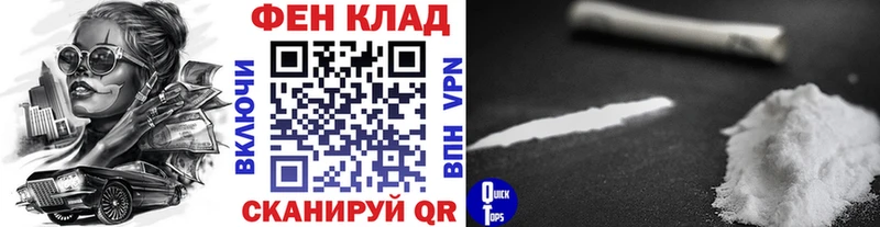 Метамфетамин Methamphetamine  Купить где  Чапаевск 