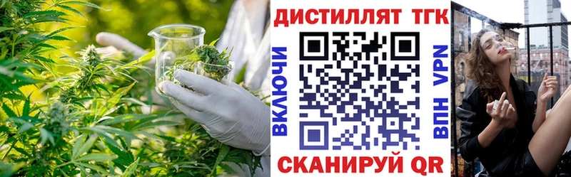 ТГК вейп  Купить где  Чапаевск 